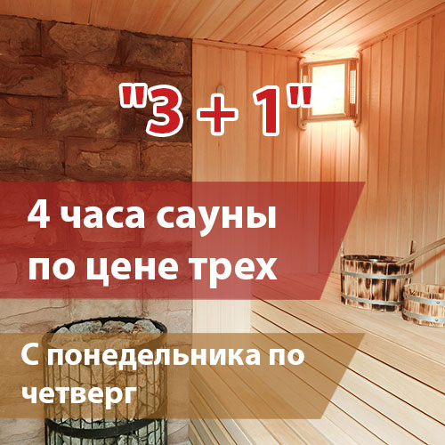 Акция в Барбарисе